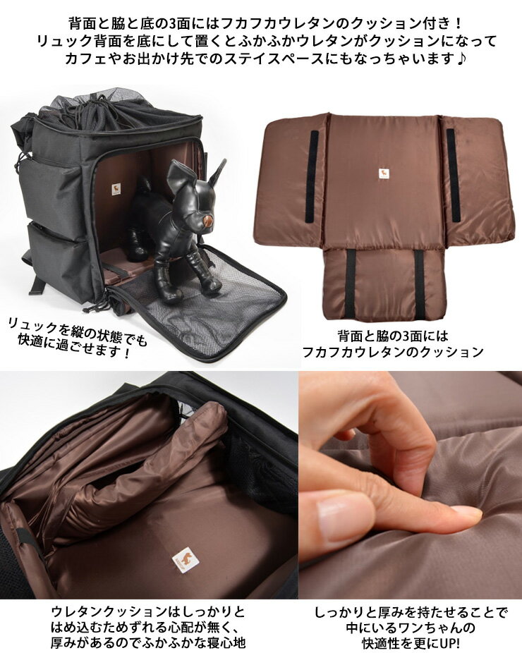 犬 小型犬 中型犬 犬用 ランキング連続1位 猫 猫用 リュック キャリー キャリーバッグ 〜7Kg 防災 避難 多機能キャリー キャリーケース 返品交換不可 半額クッション付き リュックキャリー