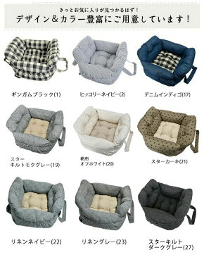 犬 小型犬 犬用 ランキング連続1位 ベッド キャリー 〜7Kg 防災 キャリーケース 通院 アウトドア ドライブ用品 通年 カー用品 キャリーバッグ 返品不可ドライブベッドキャリー