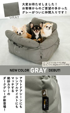 犬 小型犬 犬用 ベッド キャリー 〜7Kg 防災 キャリーケース 通院 アウトドア CORDURA (R) 撥水 防汚 防油 ドライブ用品 通年 キャリーバッグ 返品不可 コーデュラ (R) ドライブベッドキャリー