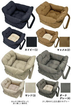 犬 小型犬 犬用 ベッド キャリー 〜7Kg 防災 キャリーケース 通院 アウトドア CORDURA (R) 撥水 防汚 防油 ドライブ用品 通年 キャリーバッグ 返品不可 コーデュラ (R) ドライブベッドキャリー
