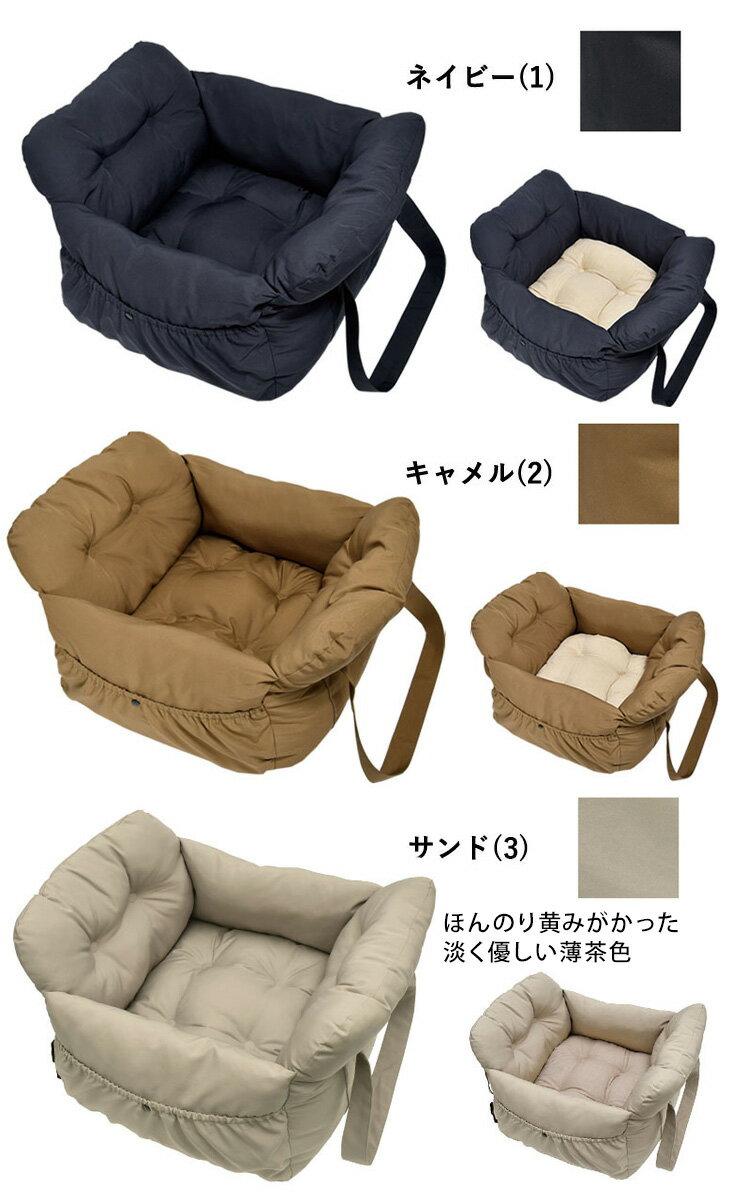 犬 小型犬 犬用 ランキング1位受賞 ベッド キャリー 〜7Kg 防災 キャリーケース 通院 アウトドア CORDURA (R) 撥水 防汚 防油 ドライブ用品 通年 キャリーバッグ 返品不可コーデュラ (R) ドライブベッドキャリー
