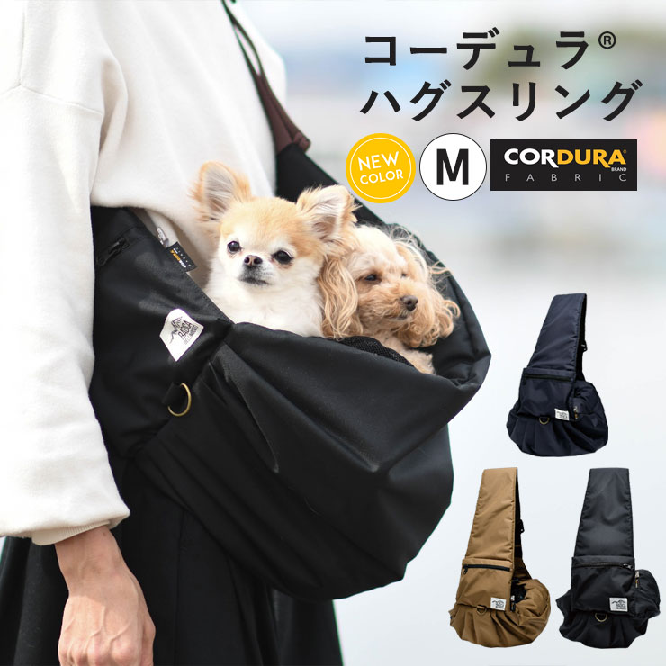 犬用キャリーバッグ人気おすすめ29選 安全おしゃれに持ち運び 小型 中型 大型 マイナビおすすめナビ