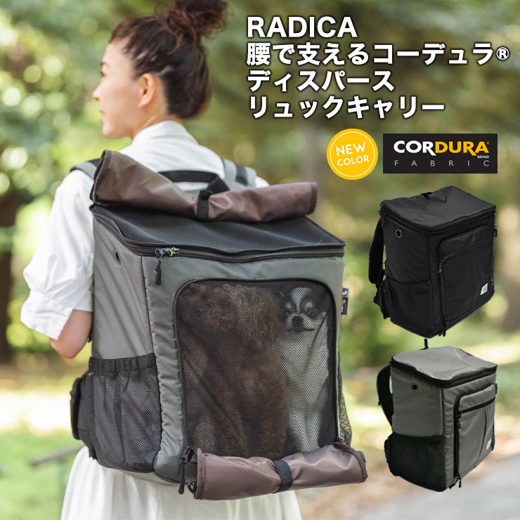 正規品 エアバギー スリーウェイ バックパック キャリー [ワイド] AIRBUGGY 3WAY BACKPACK CARRIER WIDEペットキャリー 小型犬 中型犬 ペット リュック キャリー 背負う 前抱き 肩掛け 犬 猫 旅行 軽量 うさぎ おしゃれ 移動◇送料無料 P5倍