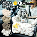 【200円オフ対象】小型犬 犬用 ベッド キャリーg 防災 キャリーケース 手洗