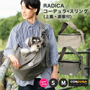 【●200円OFF対象】犬 猫 小型犬 犬用