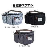 犬のお散歩バッグのおすすめは おしゃれなショルダーバッグのプレゼントランキング Ocruyo オクルヨ 犬のお散歩バッグのおすすめは おしゃれなショルダーバッグのプレゼントランキング Ocruyo オクルヨ