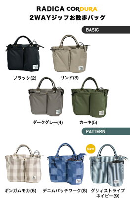 【カラー限定20%OFF】犬 小型犬 犬用 お散歩バッグ マナーポーチ ショルダー ハンズフリー ペットボトルホルダー 消臭機能 CORDURA (R) グリィちゃんねる 返品不可 メール便不可コーデュラ (R) 2WAY ジップお散歩バッグ(肩紐付き) - Image 2