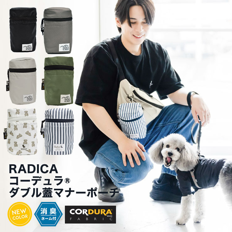 多機能 収納 ショルダー ウエストポーチ マナーポーチ 消臭機能 グリィちゃんねる CORDURA (R) 撥水 防汚 防油 返品不可コーデュラ(R) グリイコラボ 2WAYお散歩ボディバッグ