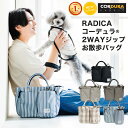 KAKAO FRIENDS CHOONSIK チュンシギ チュンシク ポーチ 犬 猫 ペット Pet ウンチ袋 ウェットティシュ