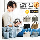 犬 散歩バッグ 多機能 収納 ショルダー ペットボトル