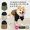 犬用 の 厚手 の コットン 防水 ジャケット 暖かい 犬 の 服 フレンチ ブルドッグ 冬用
