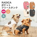 【福袋対象】犬 小型犬 犬用 タンクトップ 犬服 ウェア ドッグウエア 犬の服 プレサーモC-31 おしゃれ 服 交換/返品不可 メール便可ポケット フリース タンク