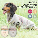 【1290円均一】犬 小型犬 犬用 犬服 