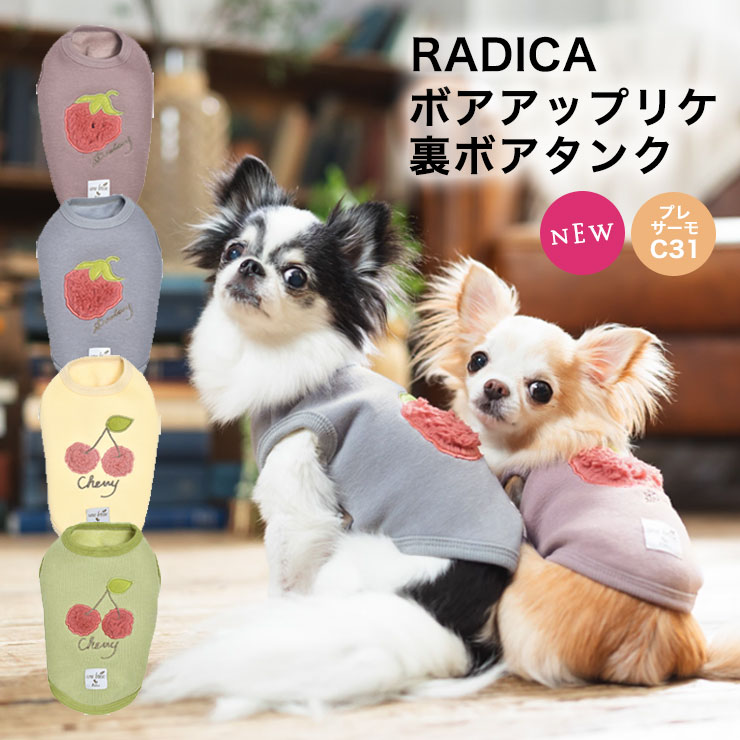 【1290円均一】犬 小型犬 犬用 タン