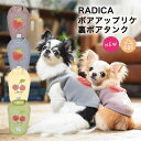 犬 小型犬 犬用 タンク 犬服 ウェア プレサーモC-31 犬の服 おしゃれ かわいい 服 交換/返品不可 メール便可 ボア アップリケ裏ボアタンク