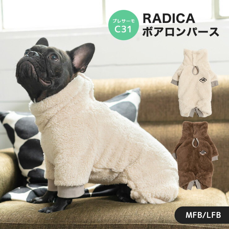 【犬の服】ジュエルフラワーワンピース