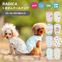 【予約5月20日順次発送】犬 小型犬 可愛い タンクトップ 犬服 春 夏 ドッグウエア ...