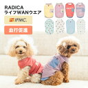 犬服 FULL COOL 中型犬 タンクトップ カモフラージュ メッシュ 犬 服 クール ひんやり 冷却 クール 気化熱 冷却 フルクールひんやりグッズ 男の子 女の子 かわいい おしゃれ 暑さ対策 犬の服 shop 部屋着 母の日 ギフト ランキング 楽天 2024