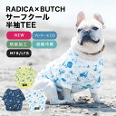 犬専用Tシャツ 選べる5size 小型犬 袖あり 半袖 ホワイト デザイン T shirt XS S M L XL ペットウェア ペット服 カジュアル おしゃれ コットン 綿 海　生き物　アニマル 011427