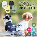 犬小型犬可愛いTシャツ犬服春夏ドッ...