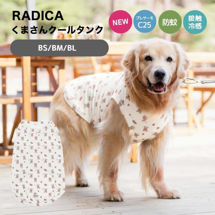 送料無料 ペットウェア タンクトップ 犬服 猫服 洋服 ドッグウェア キャットウェア プルオーバー 袖なし ボーダー柄 縞々 英字ロゴ カジュアル お洒落 可愛い ペット服 犬の服 猫の服