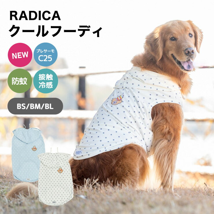 ＼4H限定★10%OFFクーポン／【犬 服 犬の服 春服 夏服用 名入れ】愛犬のお名前入り マーブルワンコ パーカー【ドッグウェア ひんやり 冷感クール素材 チョコ チワワ ダックス トイプードル おもしろい ポメラニアン】【202005】(S/B/T/H/)