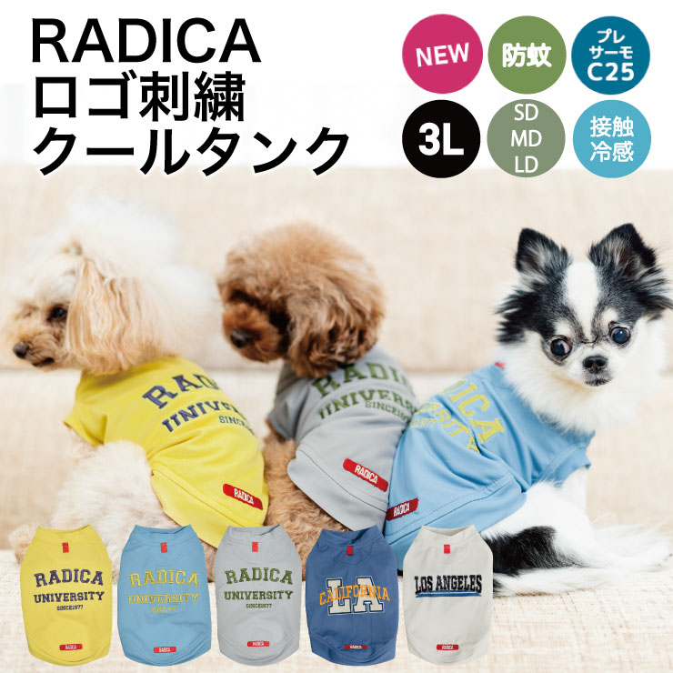 【2枚セット】犬 服 小型犬 超小型 タンクトップ 犬の服 犬服 ペット服 ドッグウェア 春夏 Tシャツ お出かけ 普段着 脱毛保護 可愛い トイプードル 部屋着 犬用洋服 お揃い おしゃれ人気 小型犬 ギフト プレゼント