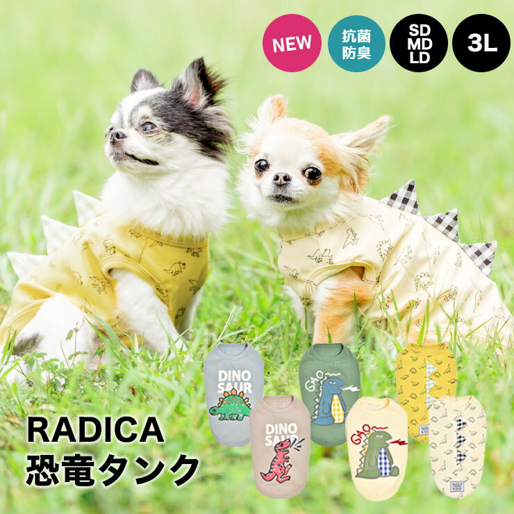 ネックワッペンベア天竺Tシャツ(ダックス チワワ トイプードル 小型犬用)【ネコポス値2】犬服 ドッグウェア ペット服