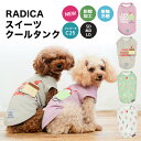 ＼今すぐ使える390円クーポン配布中／ 犬服 タンクトップ（中型犬用）【犬の服2点購入でメール便送料無料】ドッグウェア