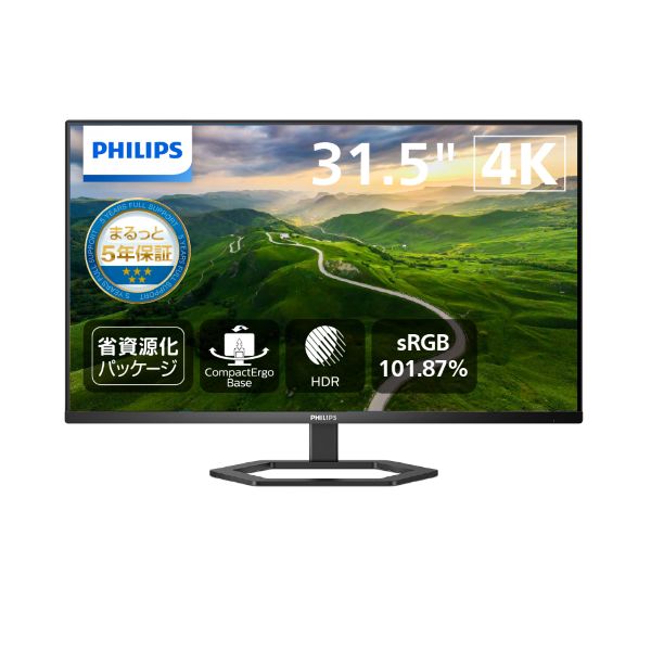 フィリップス 液晶ディスプレイ 31.5型 32E1N5800LA/11