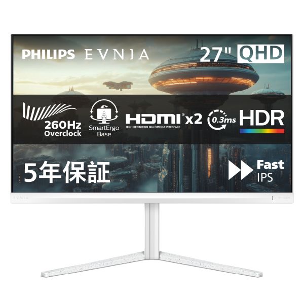 PHILIPS EVNIA 260Hz対応 27型ゲーミング液晶ディスプレイ 27M2N3501PA/11