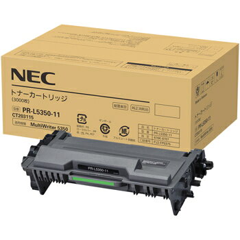 Rakuten - NEC トナーカートリッジ　PR-L5350-11