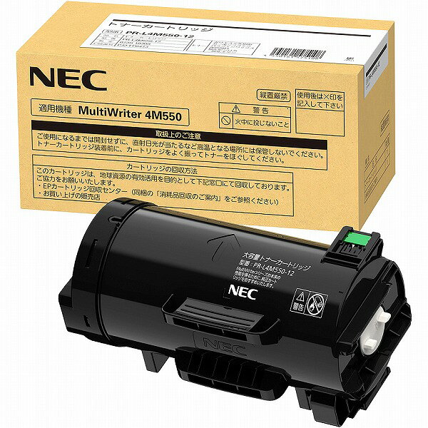 Rakuten - NEC MultiWriter トナーカートリッジ（15K） PR-L4M550-12
