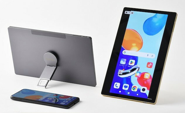 製品画像：24位