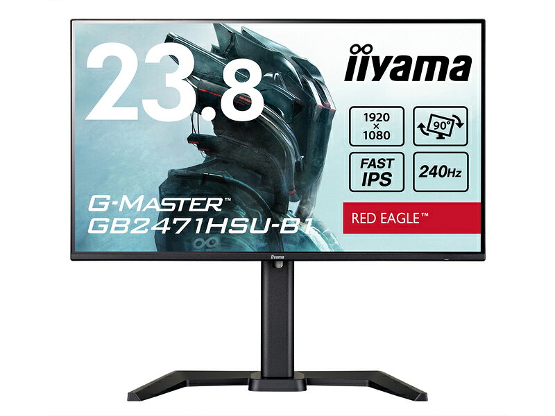 iiyama 液晶ディスプレイ 23.8型/GB2471HSU-B1