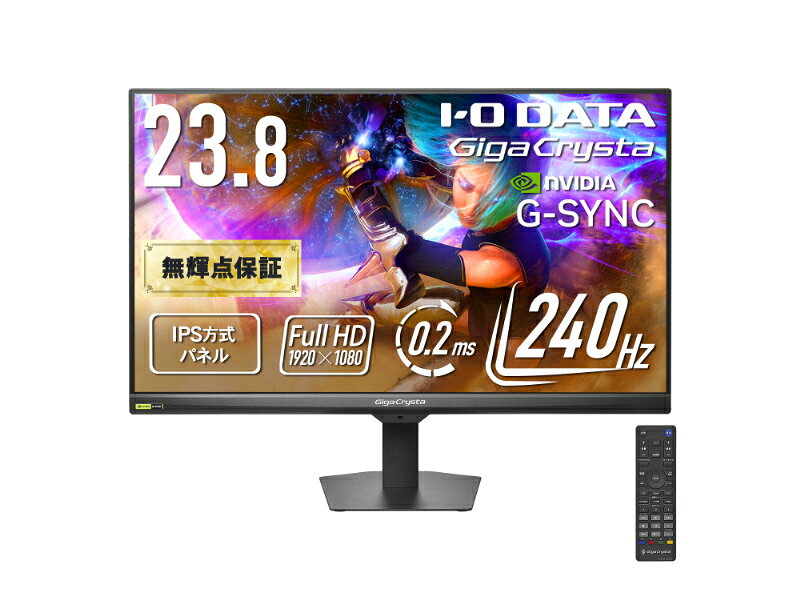 アイ・オー・データ ゲーミング液晶ディスプレイ 23.8型/LCD-GD243UDB