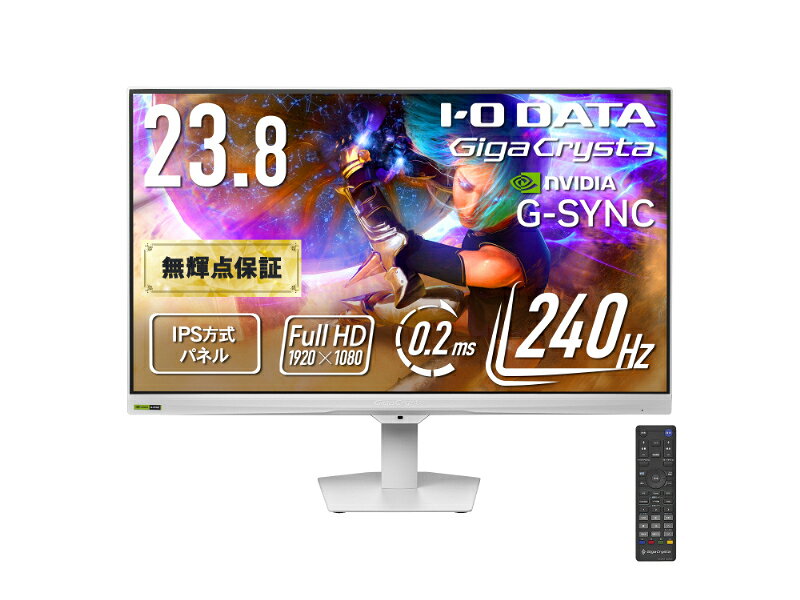 アイ・オー・データ ゲーミング液晶ディスプレイ 23.8型/LCD-GD243UDW