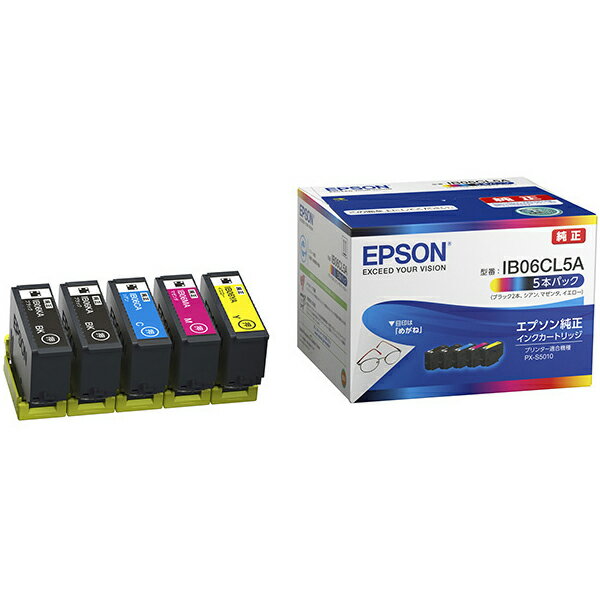 プリンタインク　EPSON IB06CL5A 4988617330771.jpg