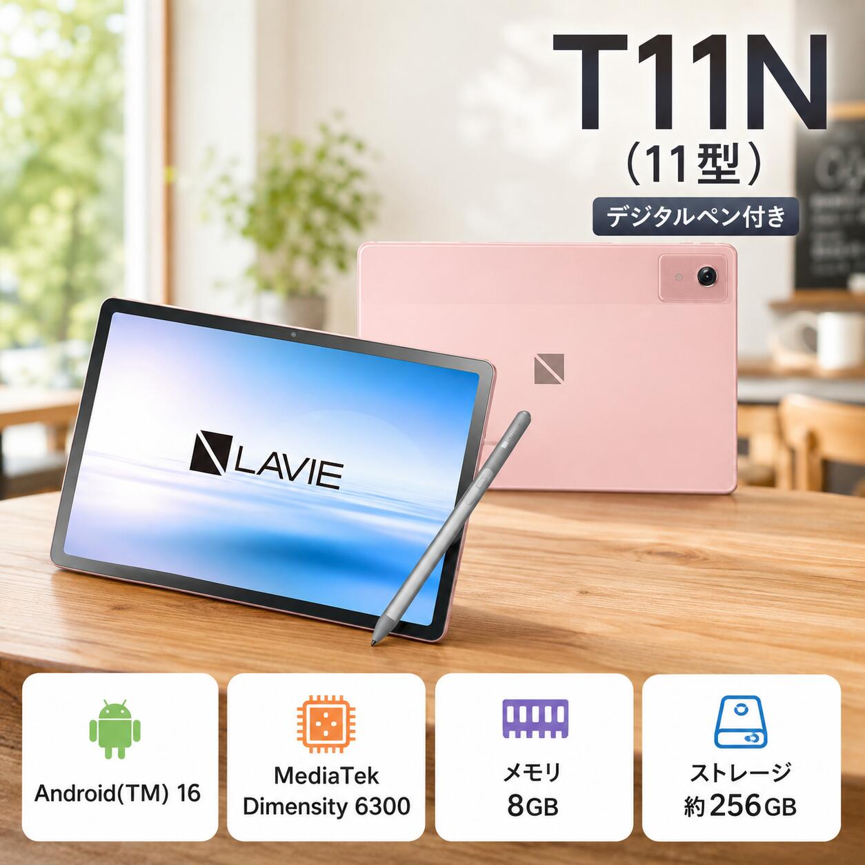 楽天市場】バッテリー リフレッシュ nec（タブレットPC本体