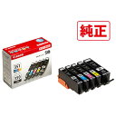 【送料無料】キヤノン 6552B003 BCI-351+350 5MP インクタンク BK C M Y 