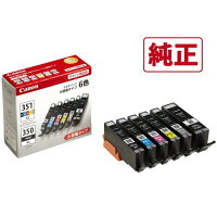 【純正品】CANON(キャノン) 6552B002 BCI-351XL+350XL/6MPマルチパック(大容量)