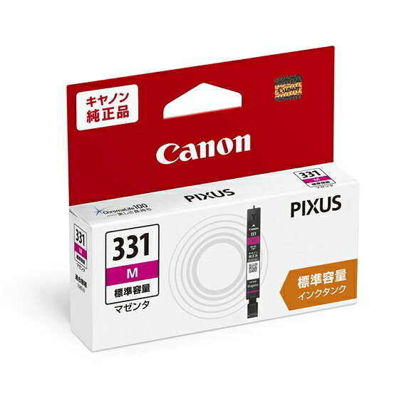Rakuten - キヤノン 5122C001