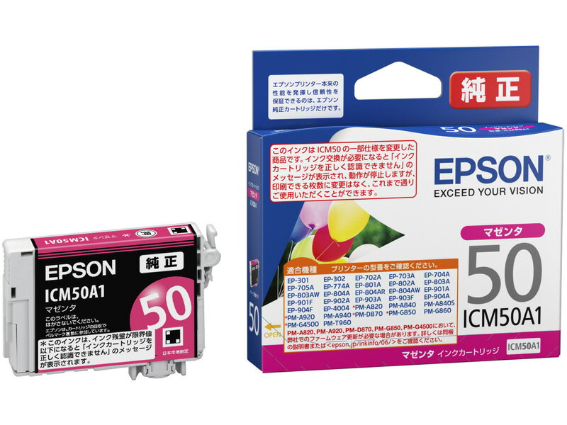 樂天商城 - エプソン ICM50A1