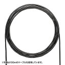 サンワサプライ KB-T6AAD-CB300BKN カテゴリ6A屋外用LANケーブルのみ