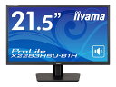 iiyama X2283HSU-B1H 液晶ディスプレイ 21.5型 1920 1080 HDMI DisplayPort ブラック スピーカー：あり VA方式パネル