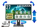 アイ・オー・データ ワイド液晶ディスプレイ 27型 LCD-BCQ271DB-F