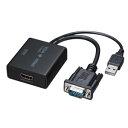 サンワサプライ VGA信号HDMI変換コンバーター VGA-CVHD7(2)