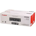 【純正品】CANON キャノン トナーカートリッジ337VP 9435B005 トナーカートリッジ337 2本パック