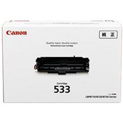 【純正品】CANON(キャノン) トナーカートリッジ533 8026B002