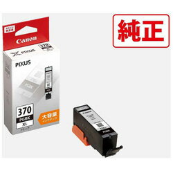 Rakuten - キヤノン 0317C001 (BCI-370XLPGBK)